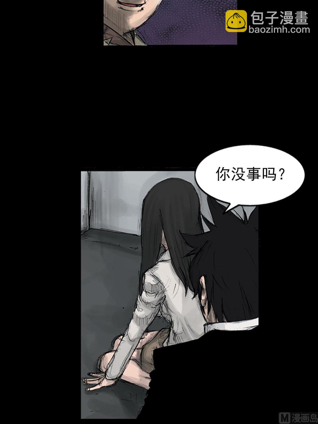 勝券在握 - 第110話下 - 4