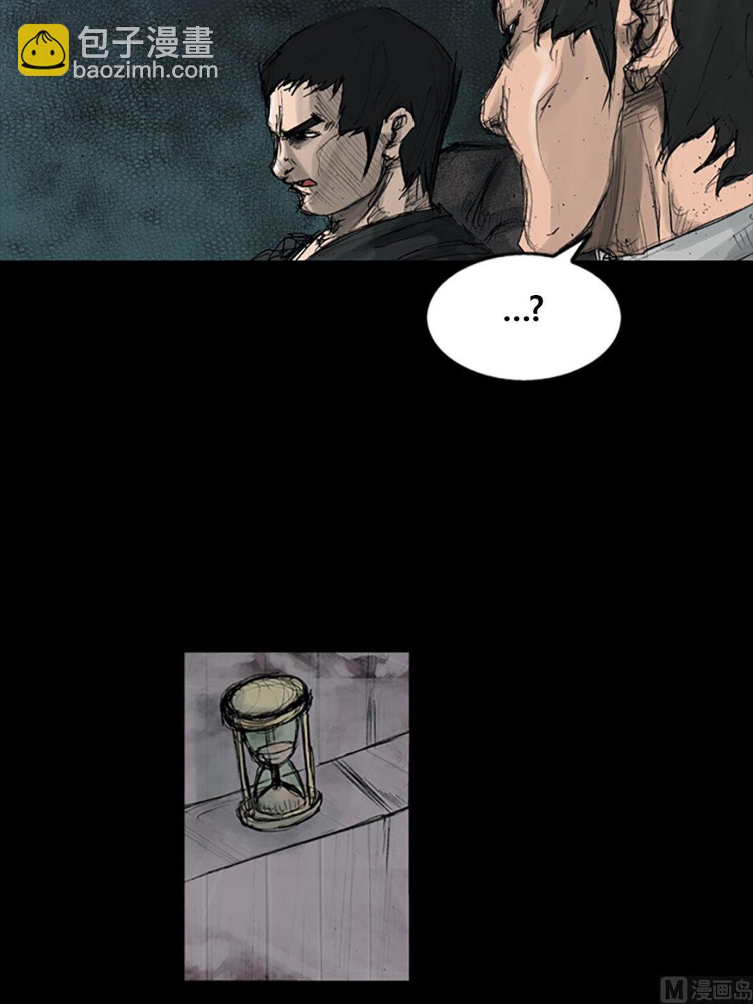 勝券在握 - 第110話下 - 7