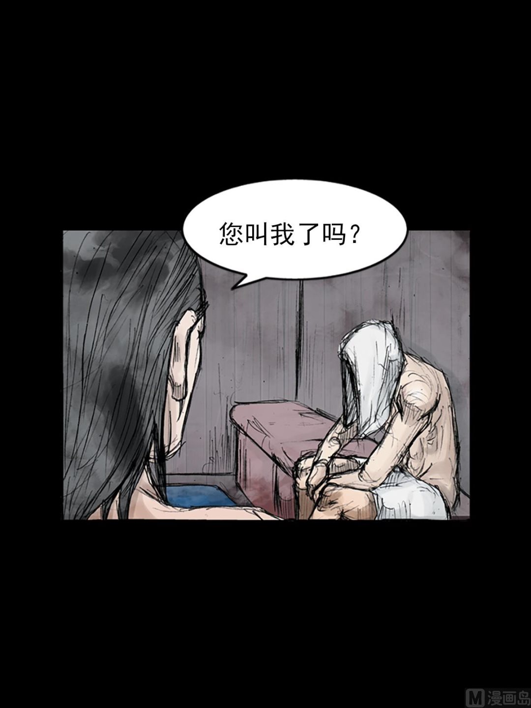 勝券在握 - 第110話下 - 8