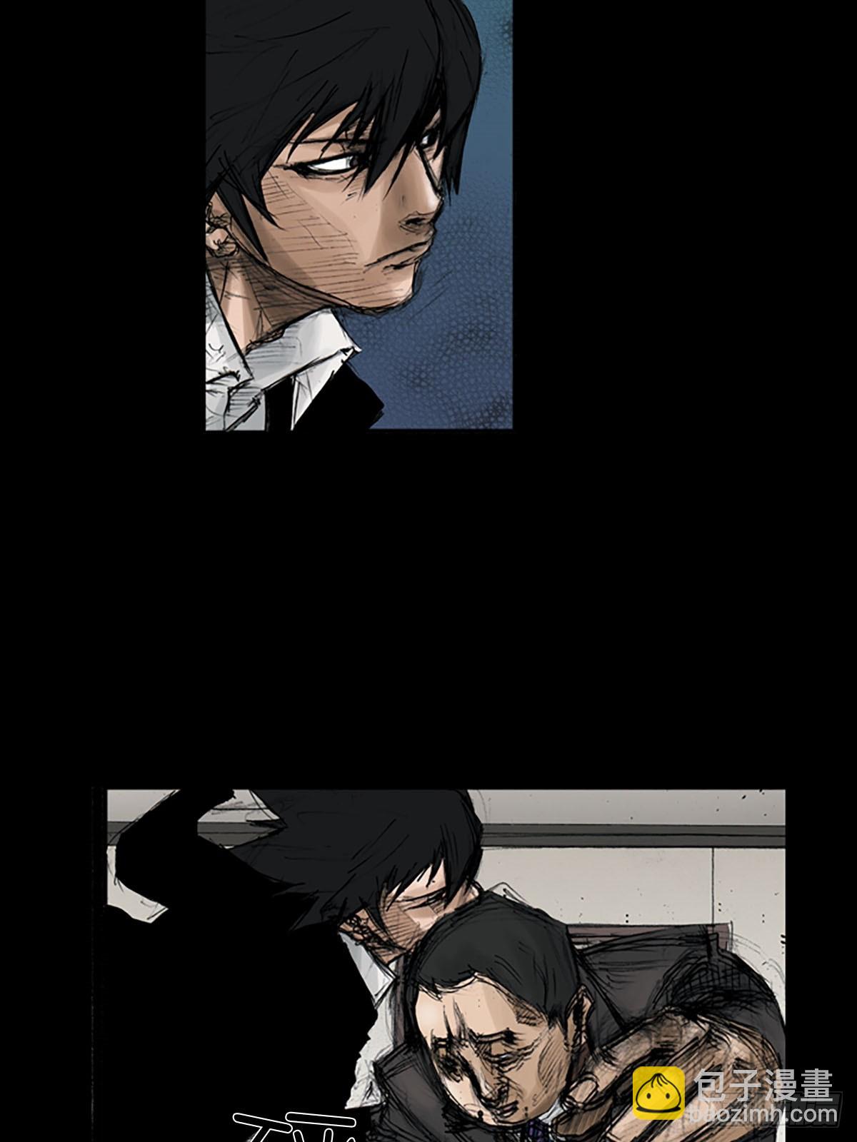 勝券在握 - 第111話下 - 5