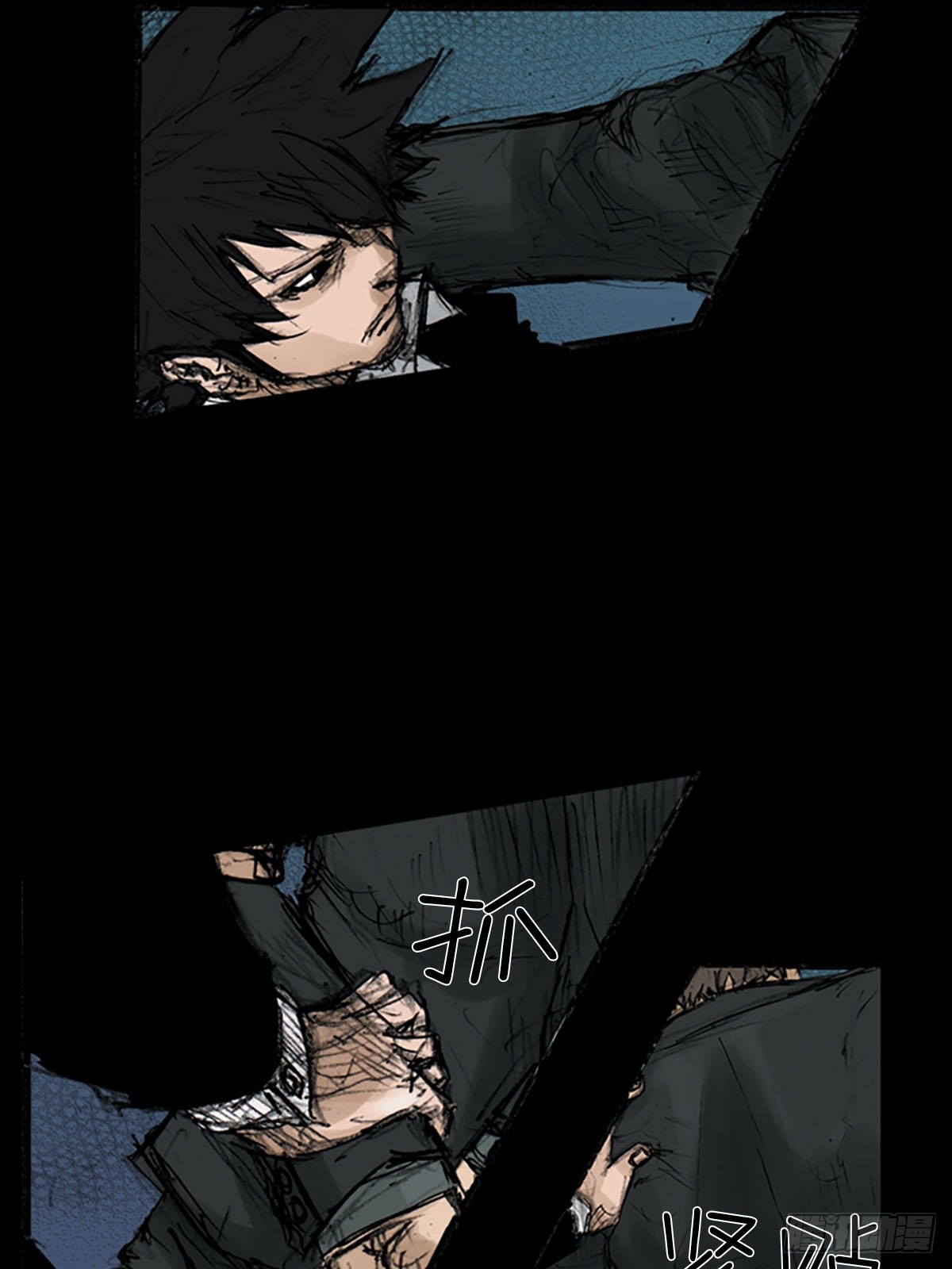 勝券在握 - 第111話下 - 3