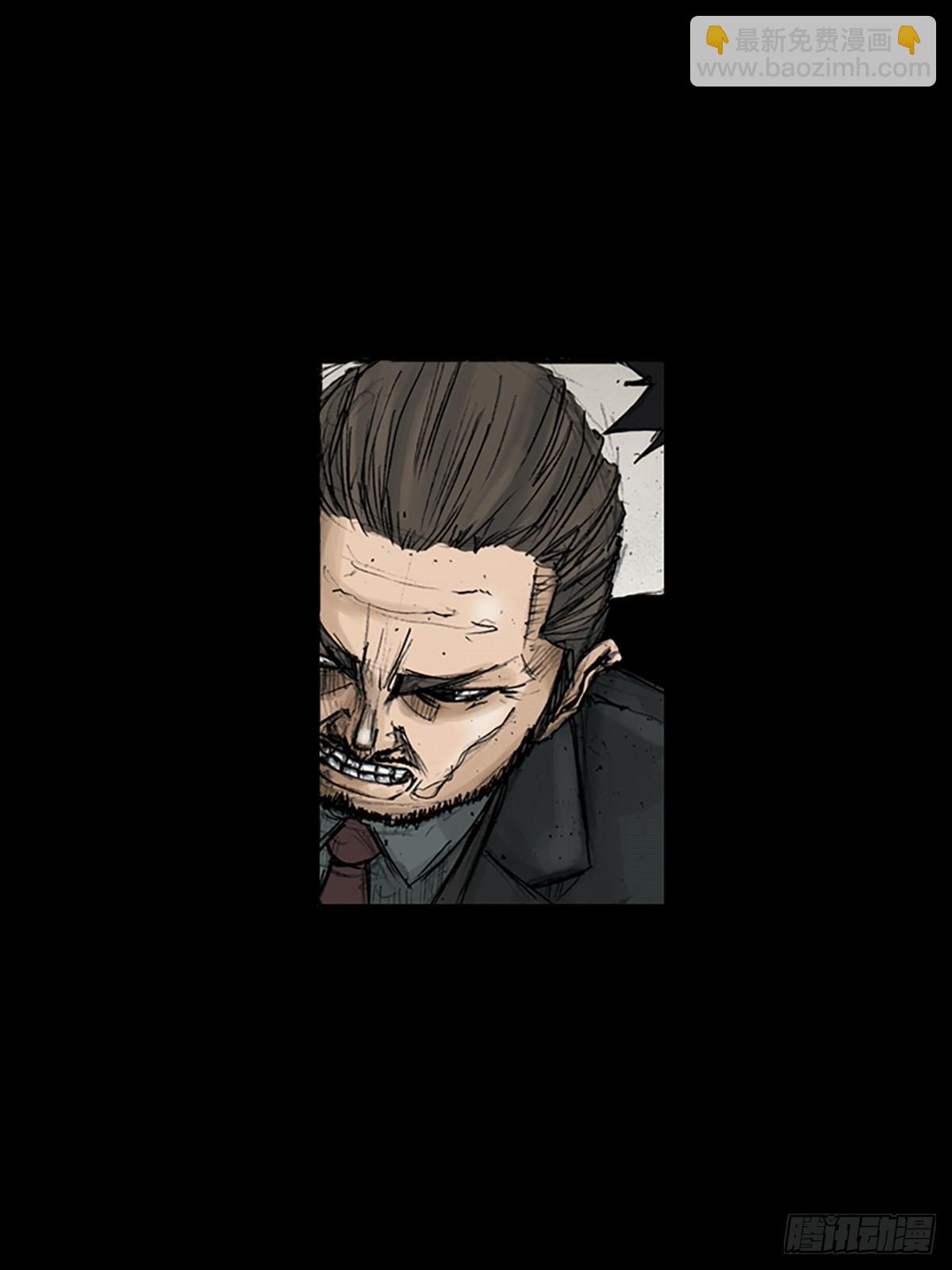 勝券在握 - 第111話下 - 5