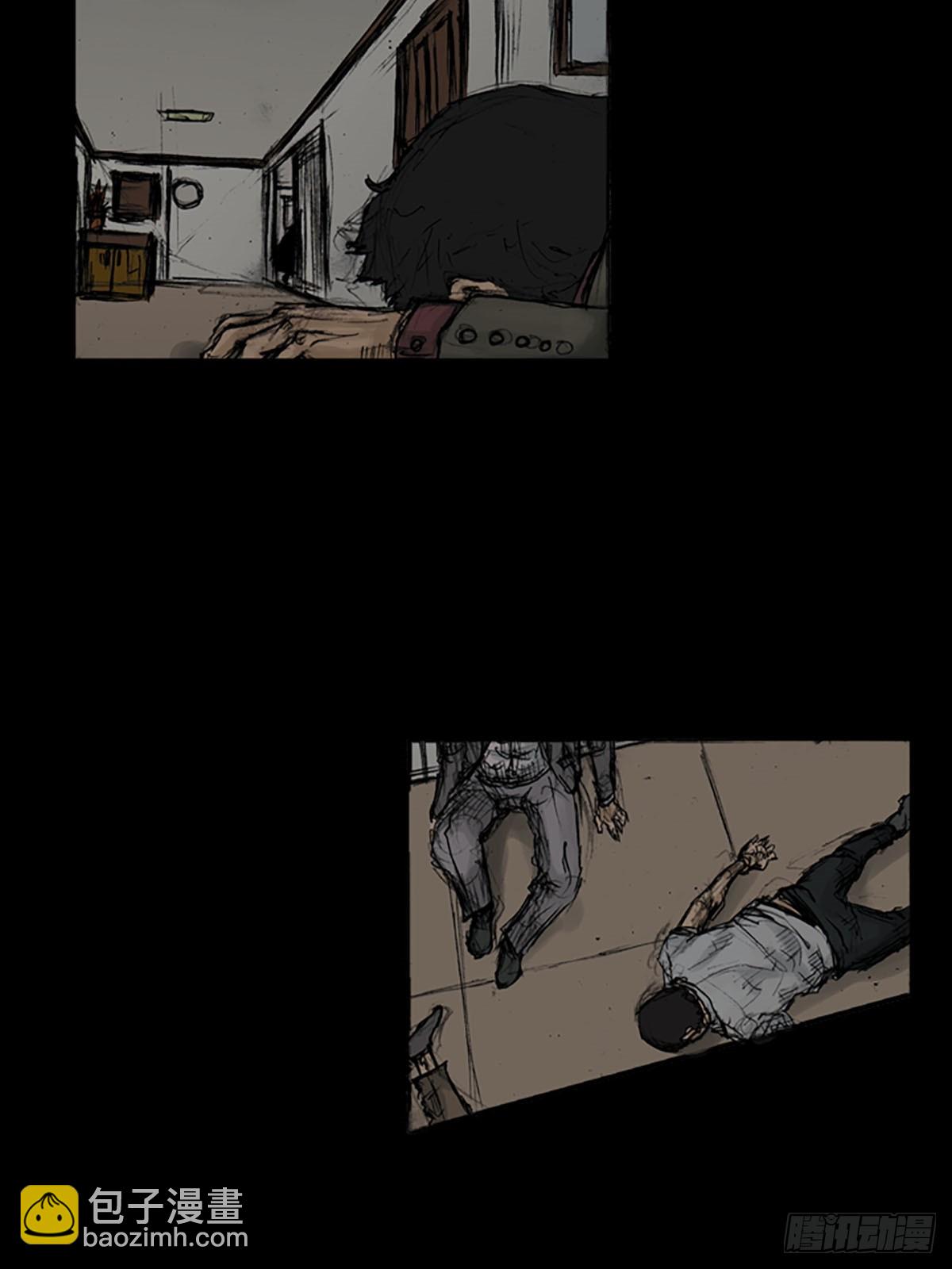 勝券在握 - 第111話下 - 4