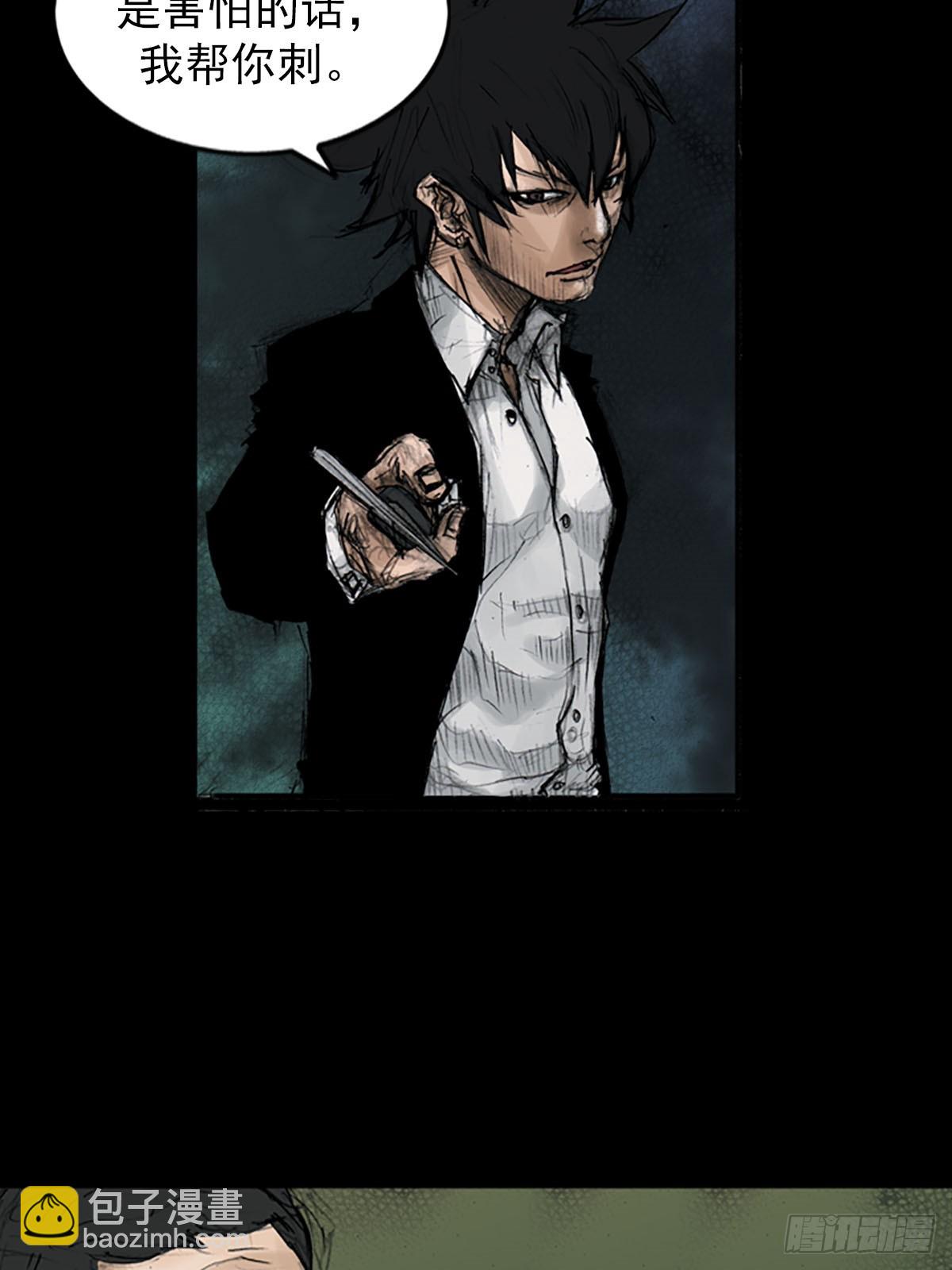 勝券在握 - 第111話下 - 2