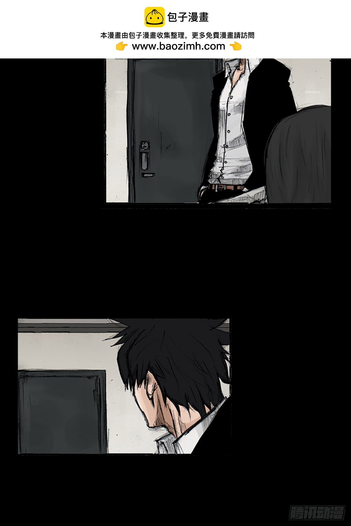 勝券在握 - 第112話下 - 2