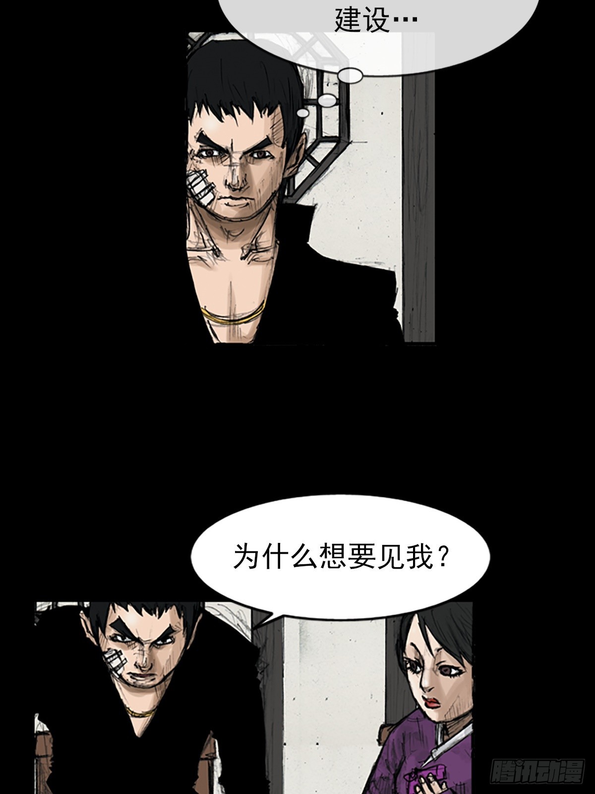 勝券在握 - 第112話下 - 3