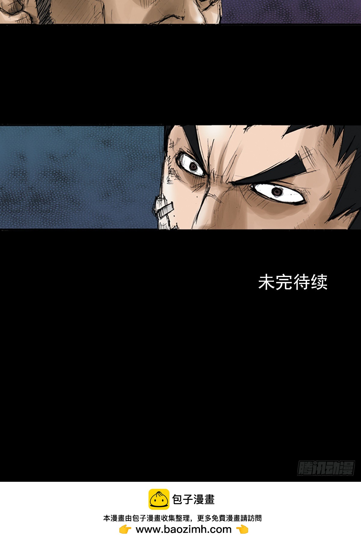 勝券在握 - 第112話下 - 5