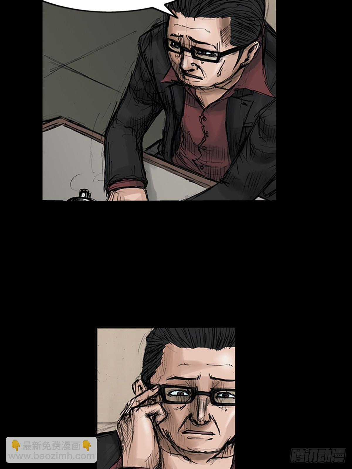 勝券在握 - 第113話下 - 1