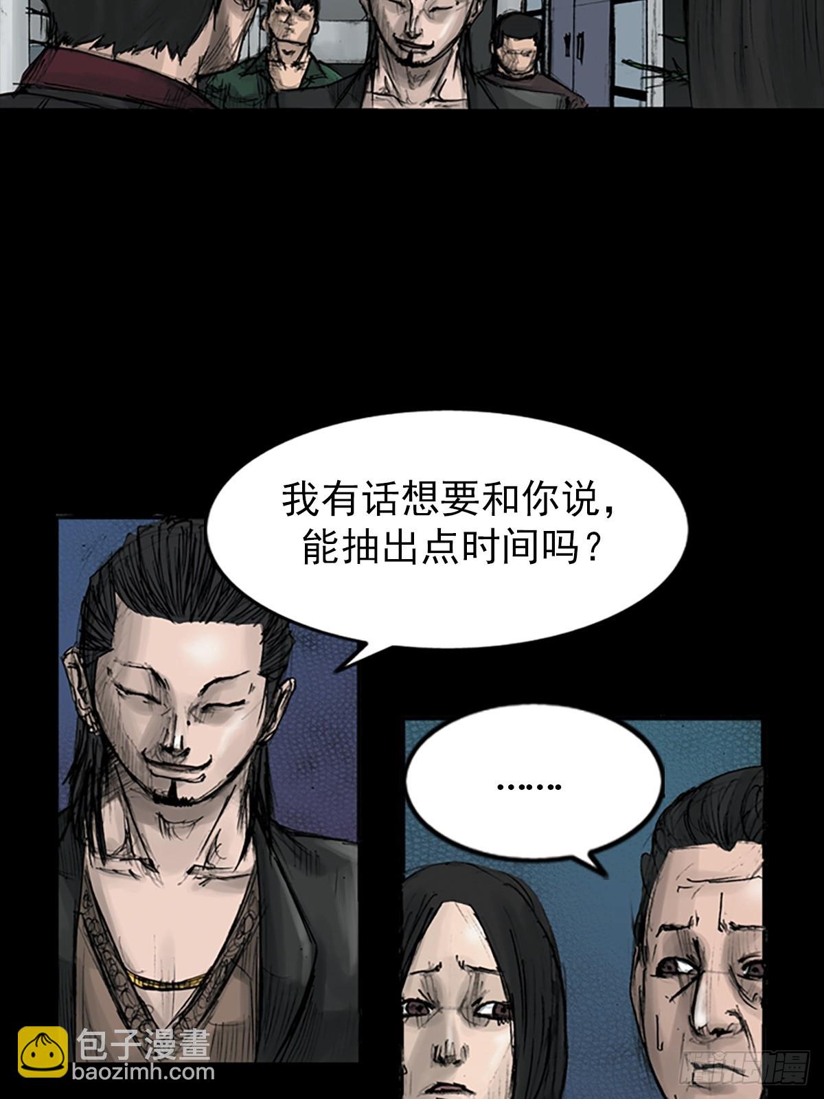 勝券在握 - 第113話下 - 3