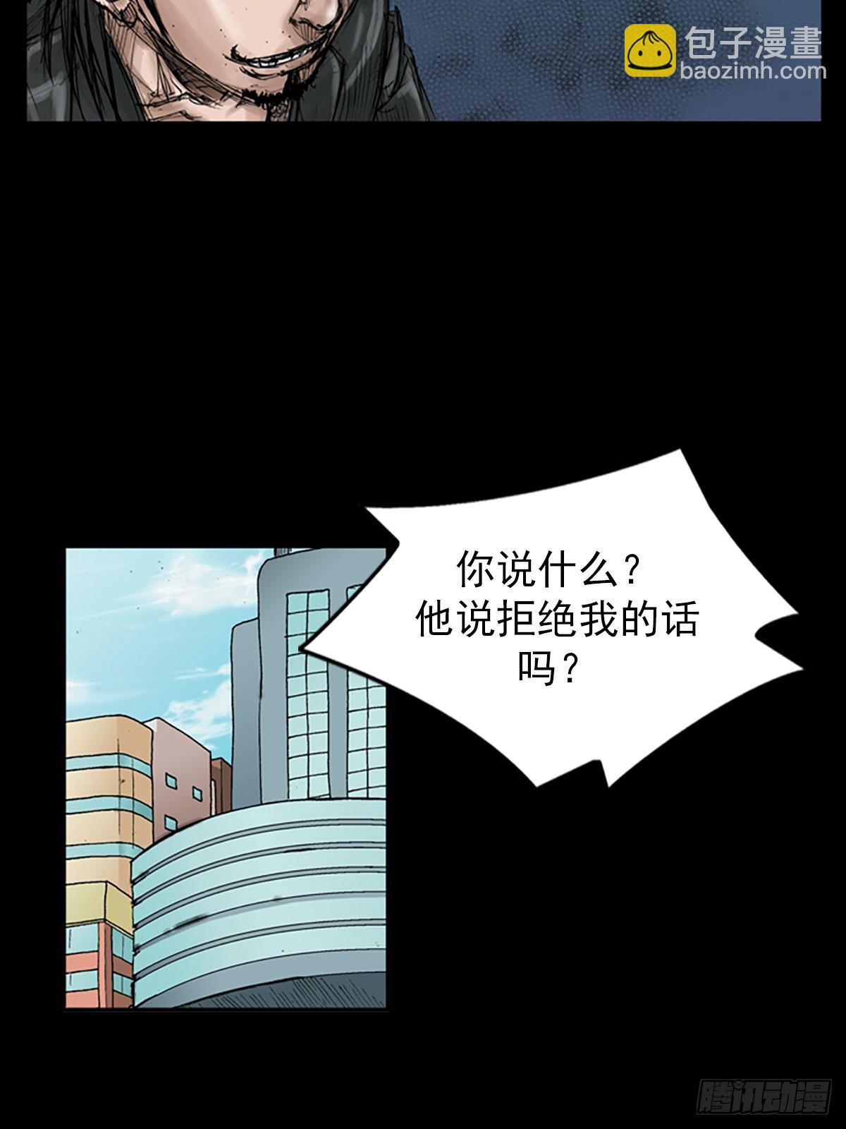 勝券在握 - 第113話下 - 7