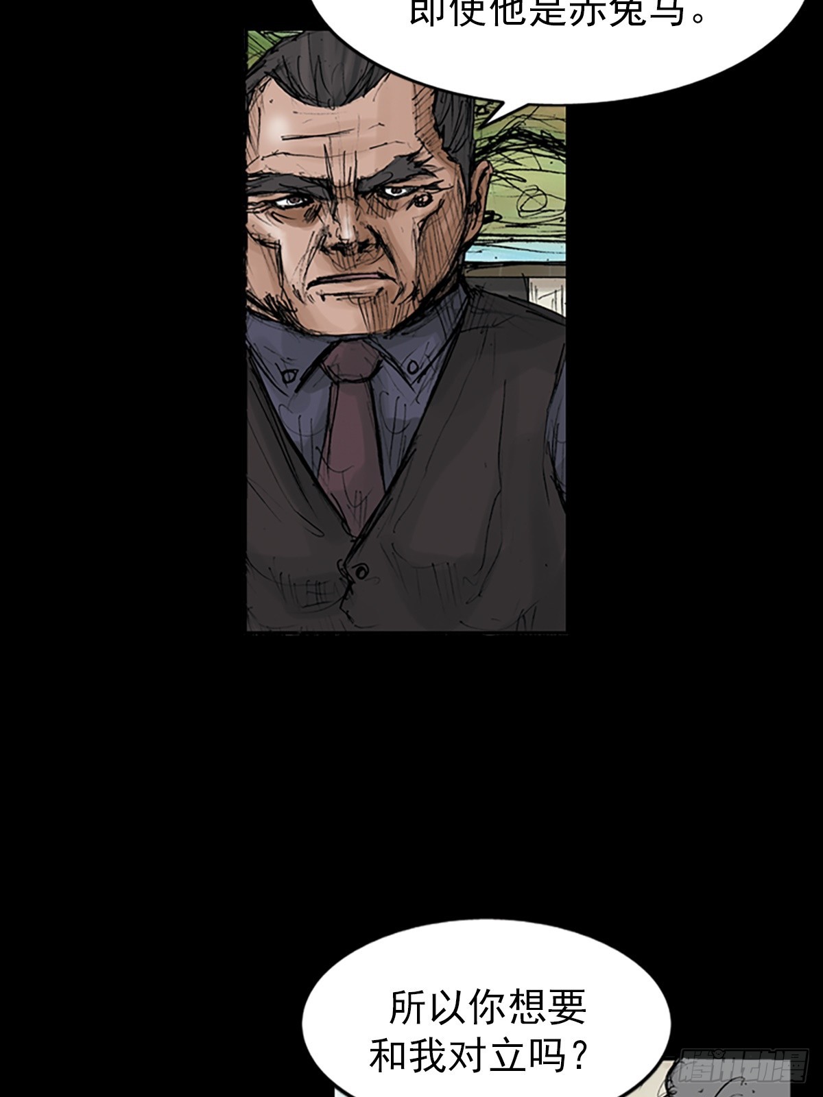 勝券在握 - 第113話下 - 5