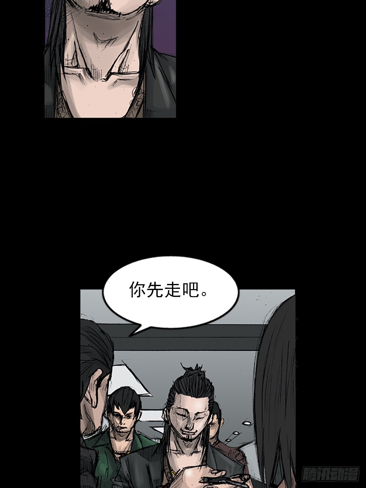 勝券在握 - 第113話下 - 5