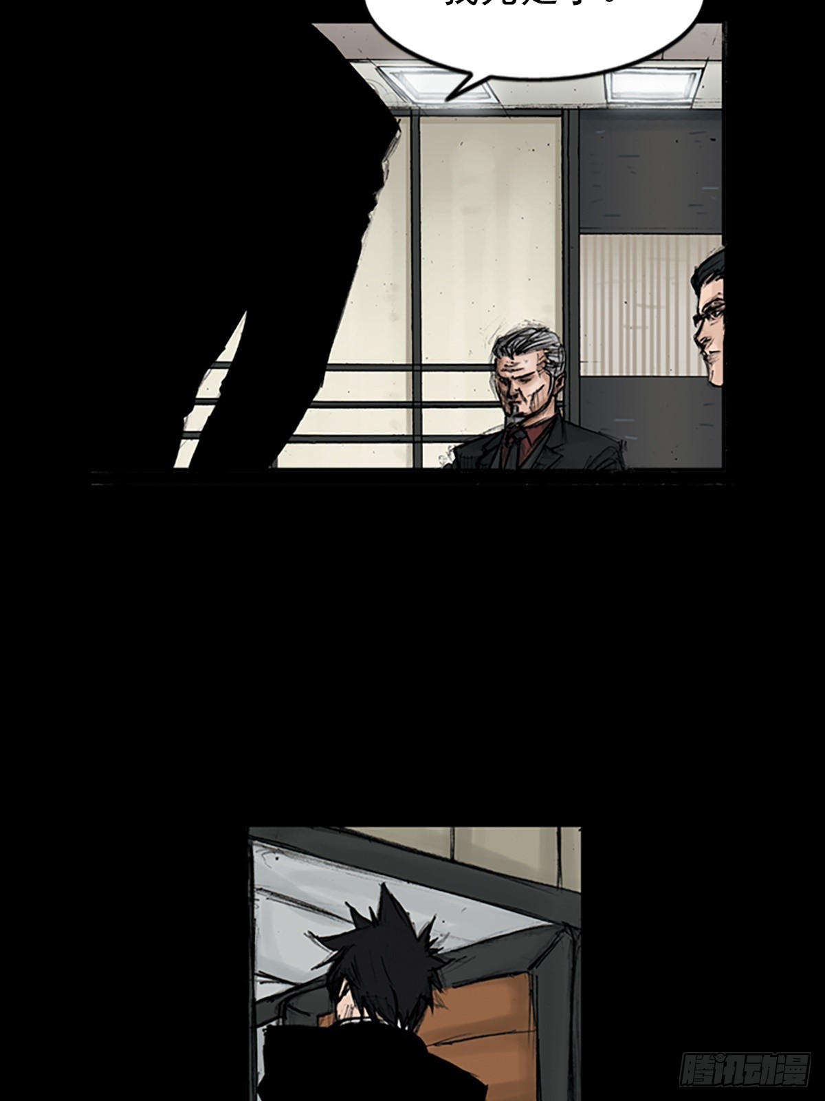 勝券在握 - 第114話下 - 1