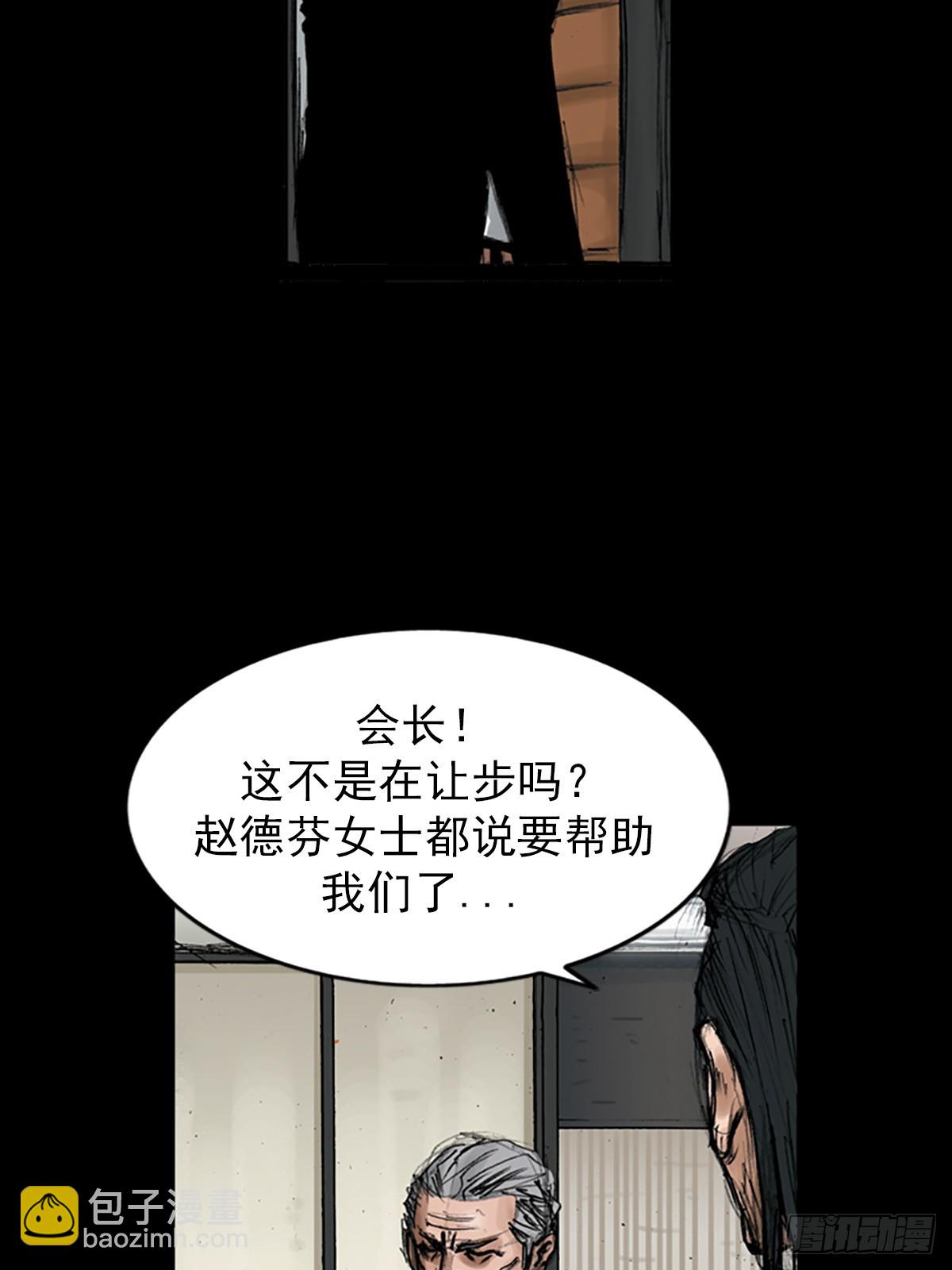 勝券在握 - 第114話下 - 2