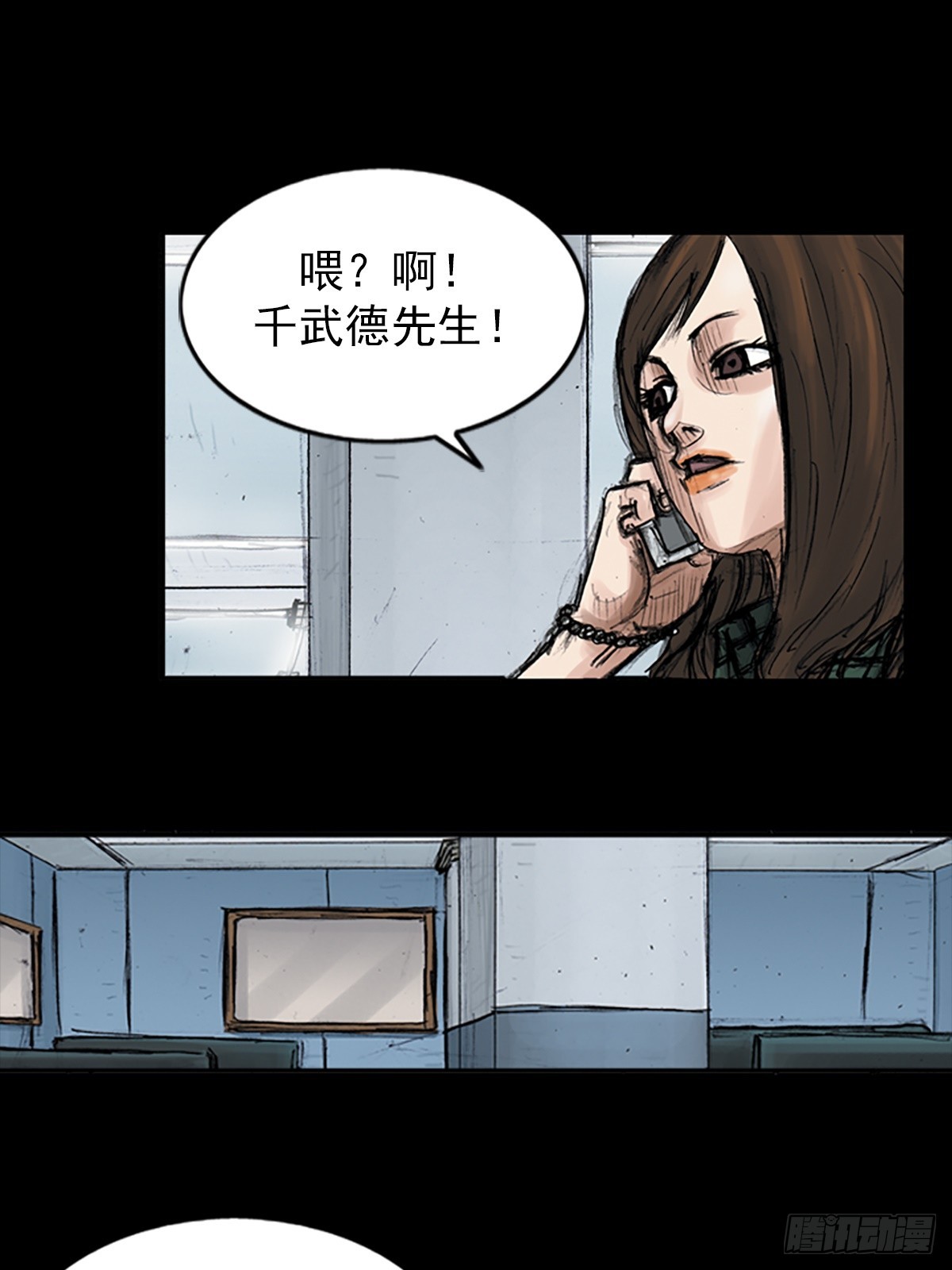 勝券在握 - 第114話下 - 3