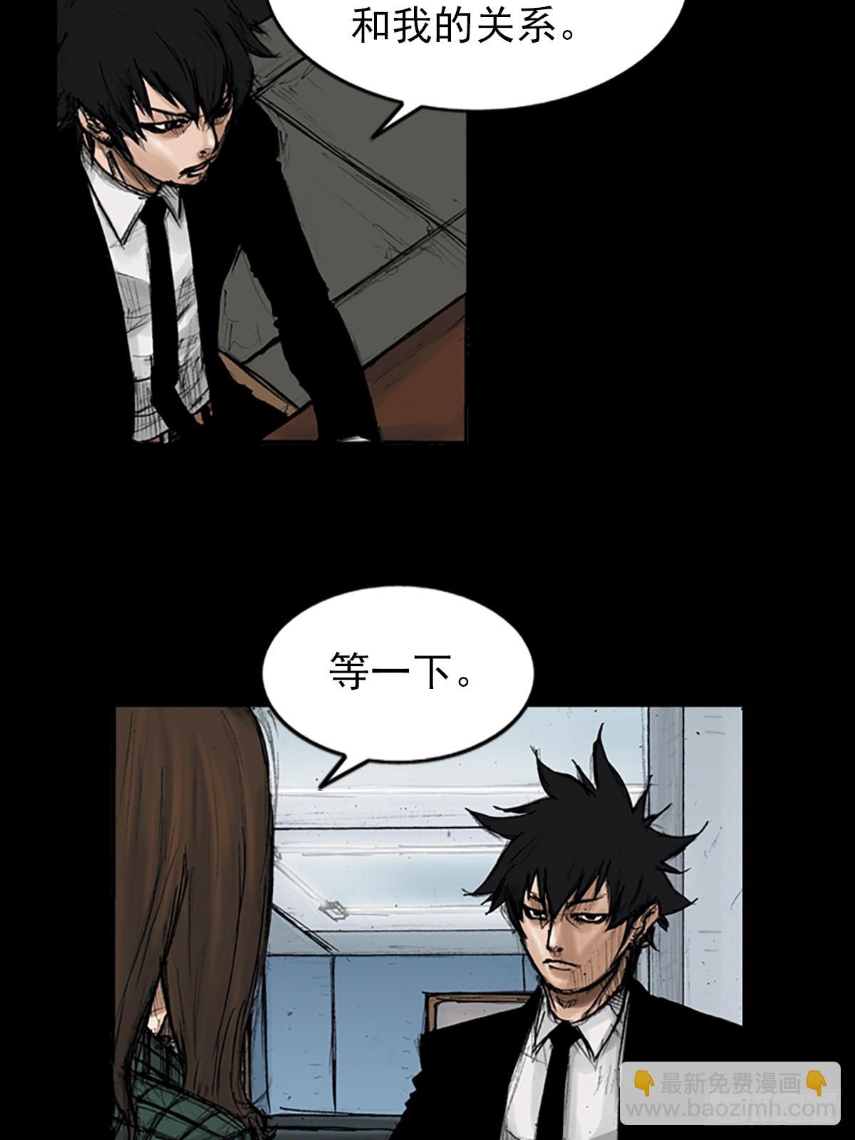 勝券在握 - 第114話下 - 6