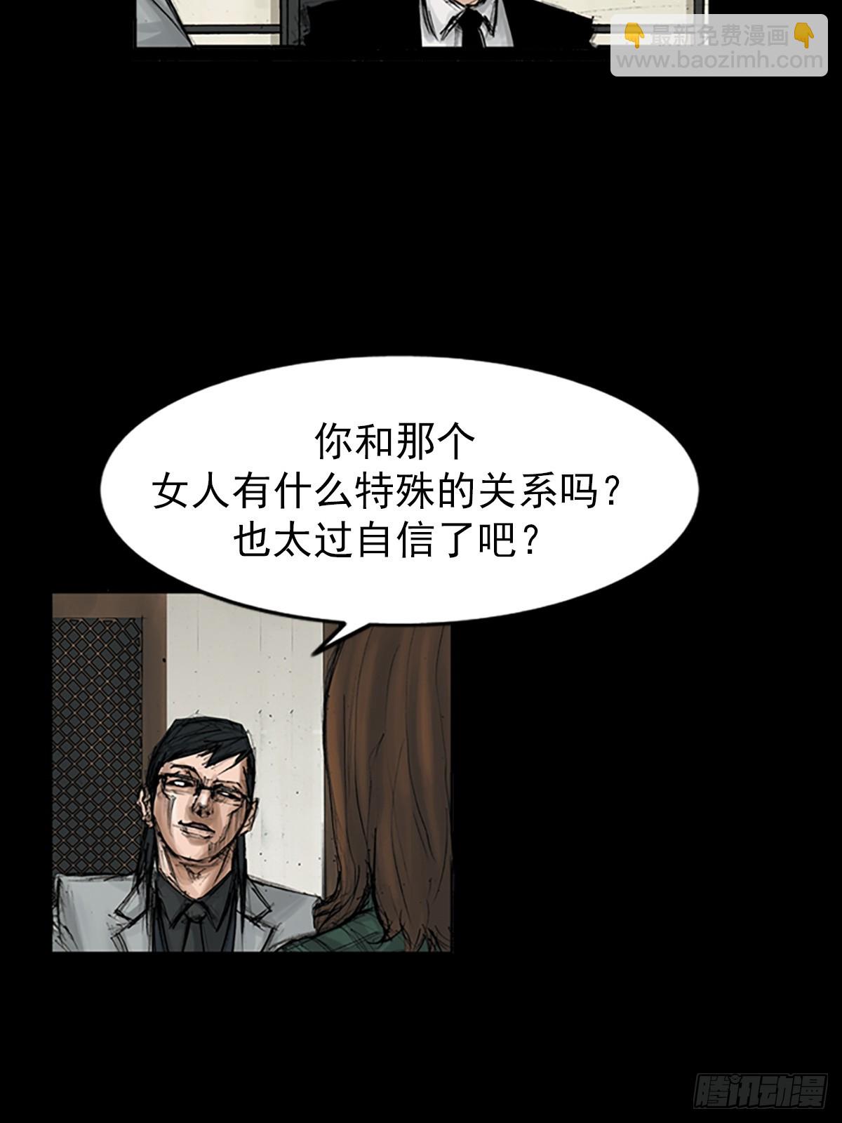 勝券在握 - 第114話下 - 6