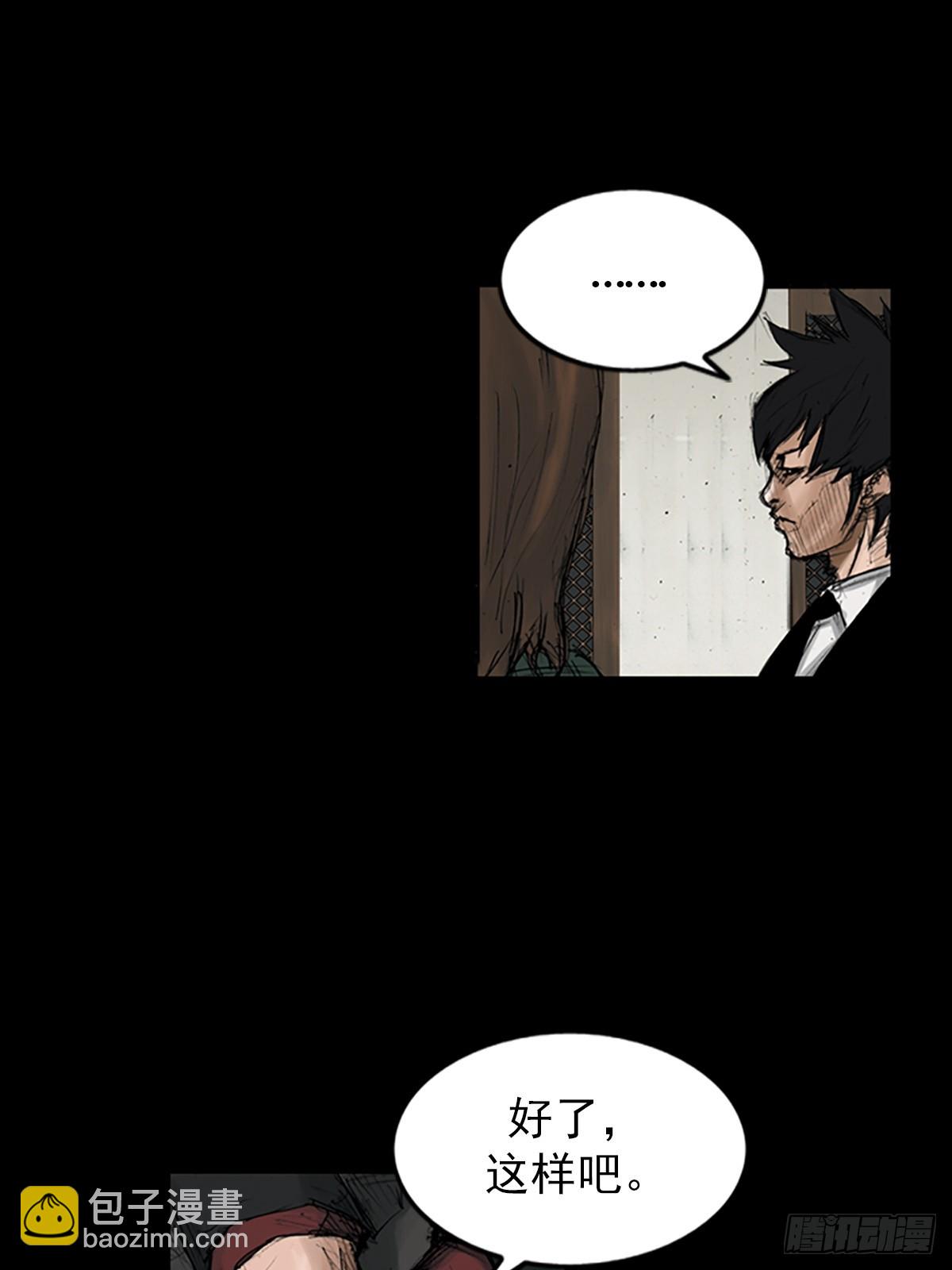 勝券在握 - 第114話下 - 1