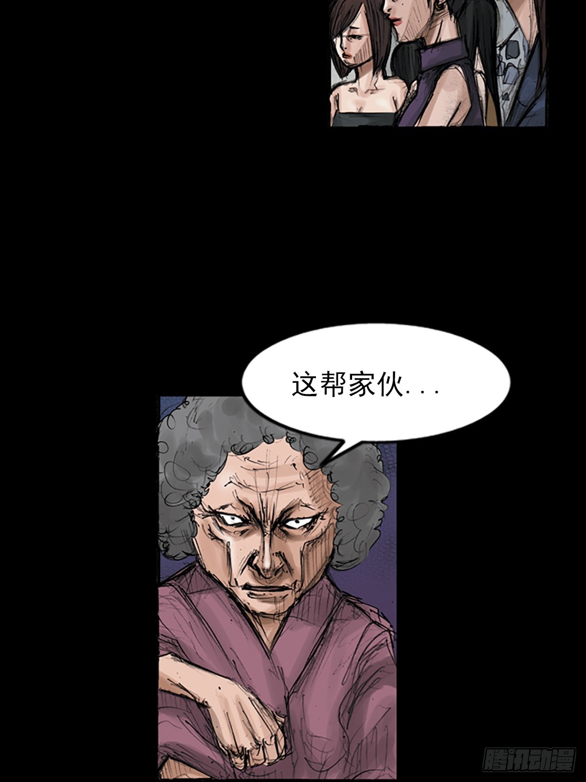 勝券在握 - 第115話下 - 6