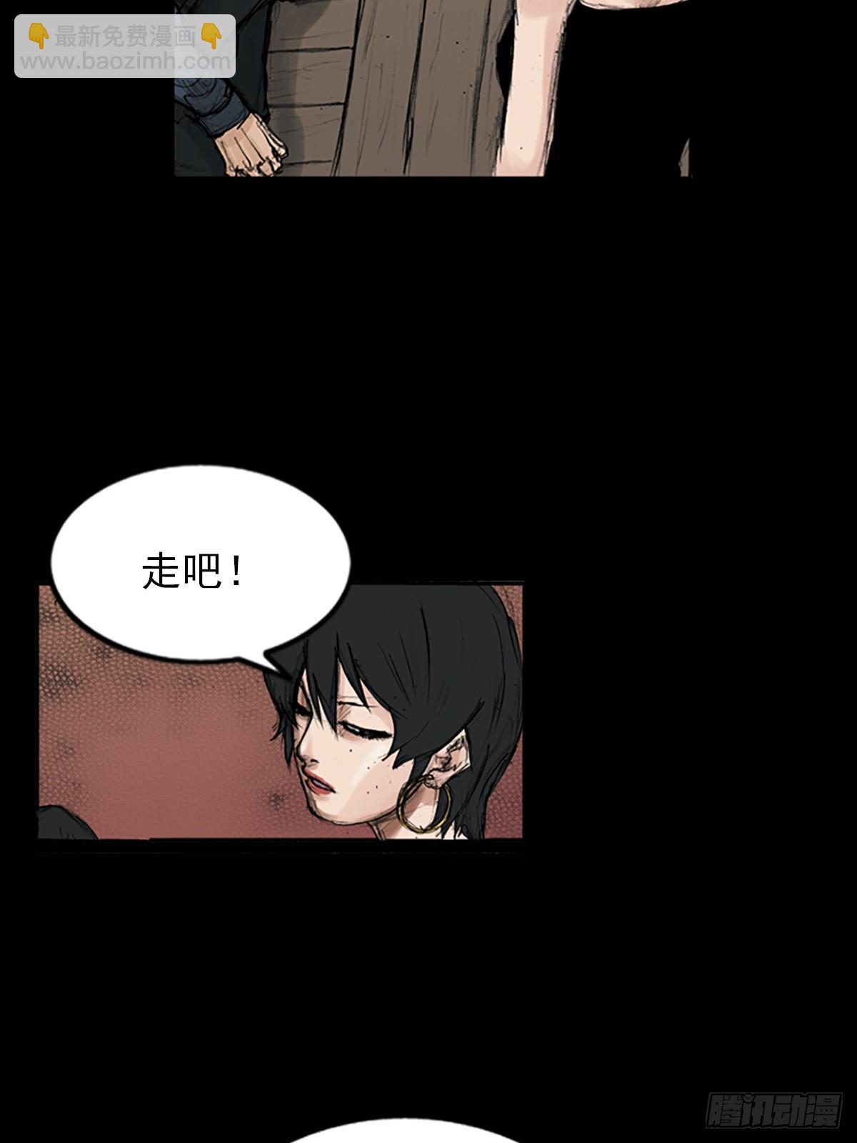 勝券在握 - 第115話下 - 6