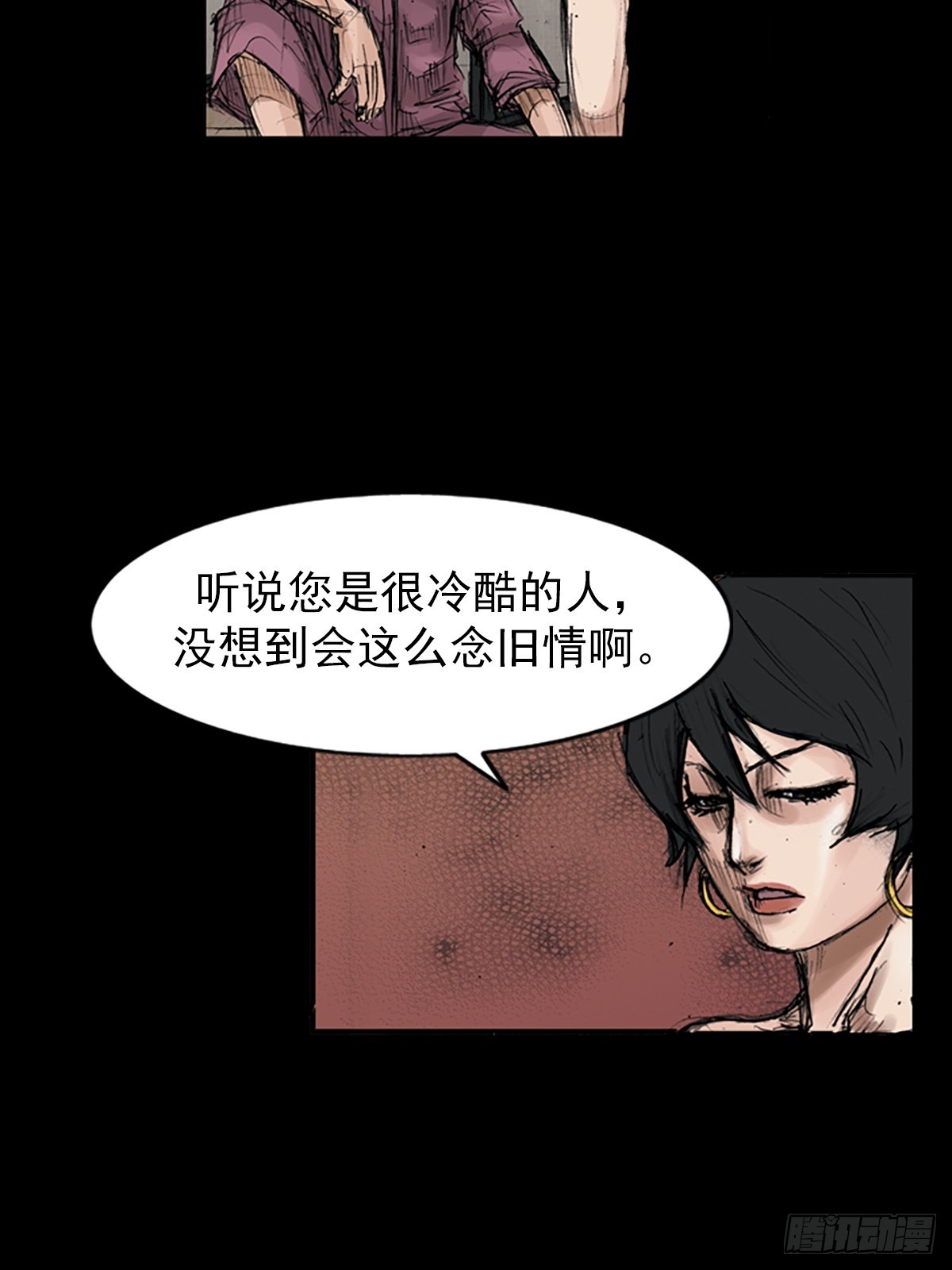 勝券在握 - 第115話下 - 5