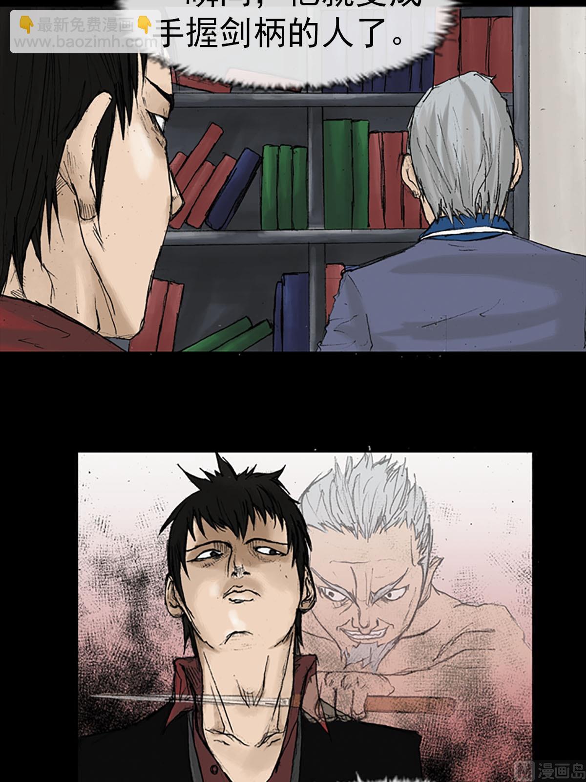 勝券在握 - 第12話下 - 6