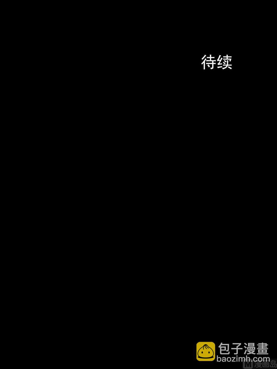 勝券在握 - 第12話下 - 2