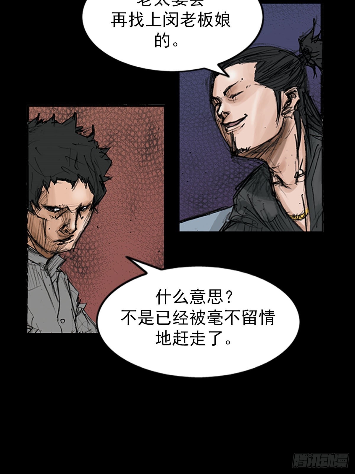 勝券在握 - 第116話下 - 6