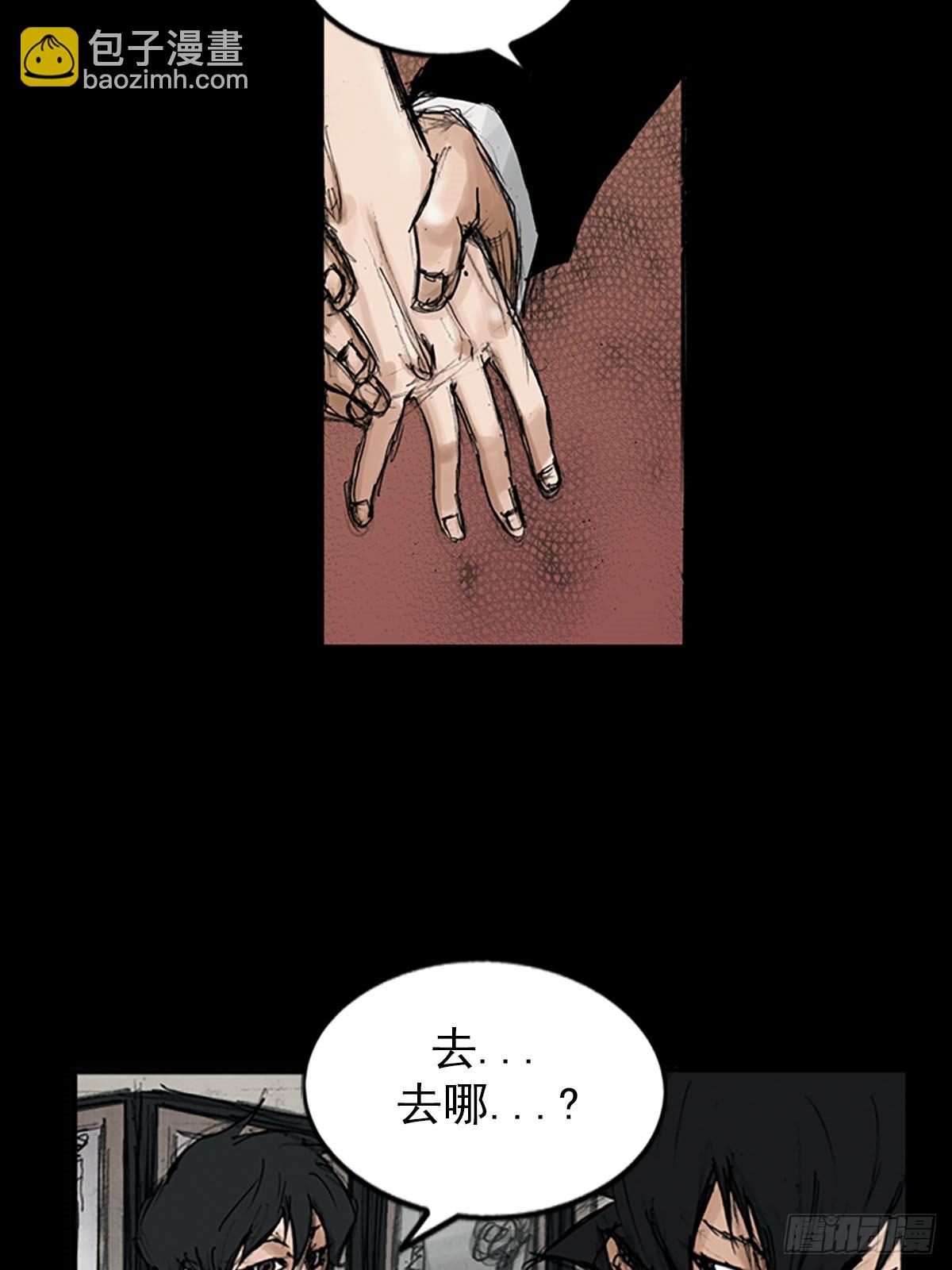 勝券在握 - 第116話下 - 3