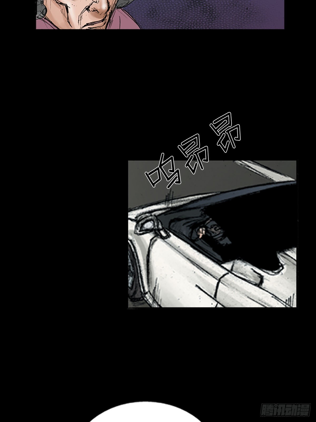 勝券在握 - 第116話下 - 5