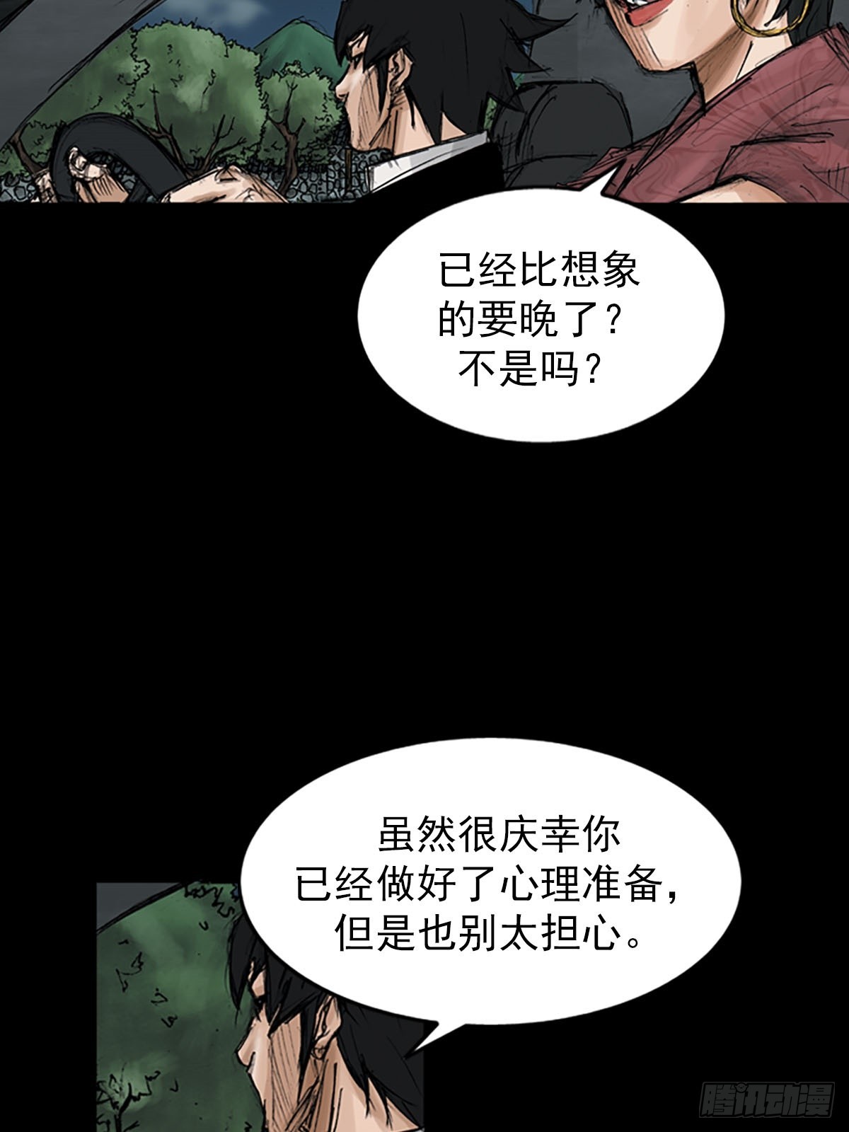 勝券在握 - 第116話下 - 1