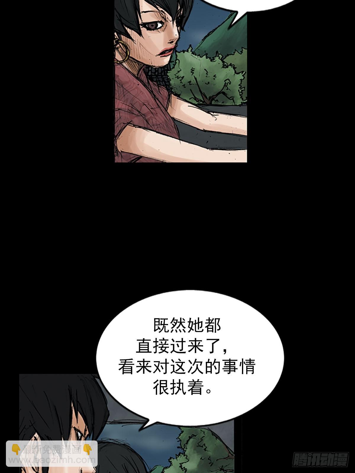 勝券在握 - 第116話下 - 3