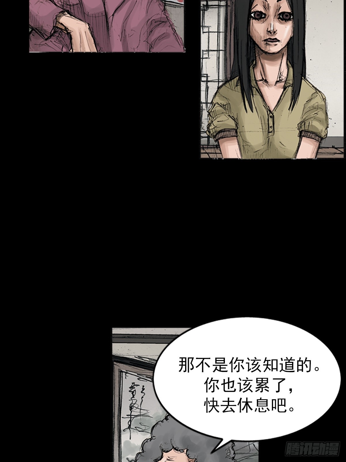 勝券在握 - 第117話下 - 2