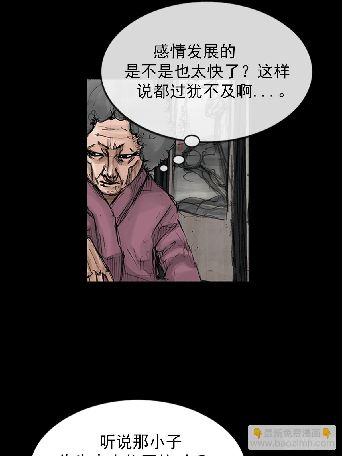 勝券在握 - 第117話下 - 3