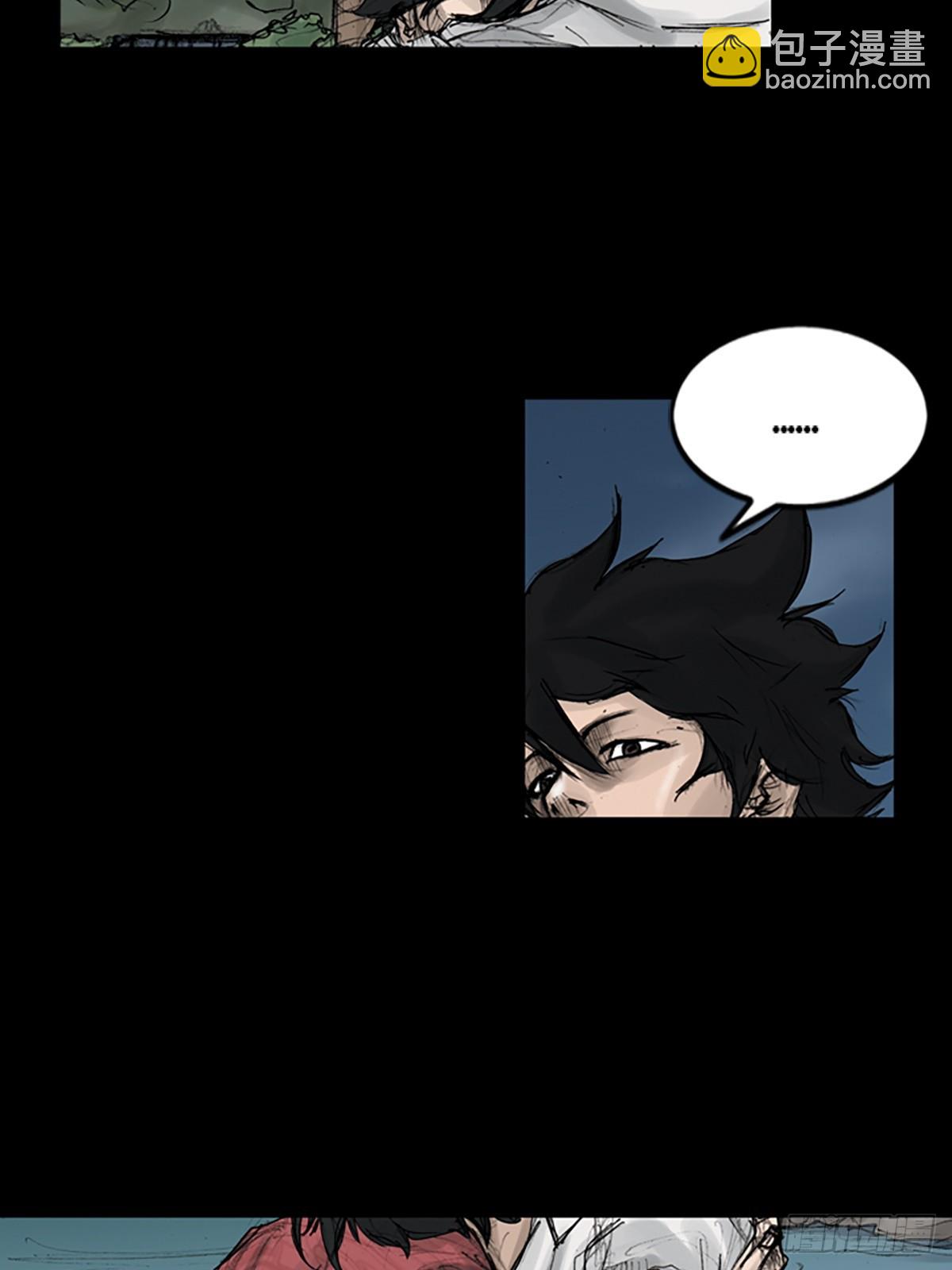 勝券在握 - 第117話下 - 3