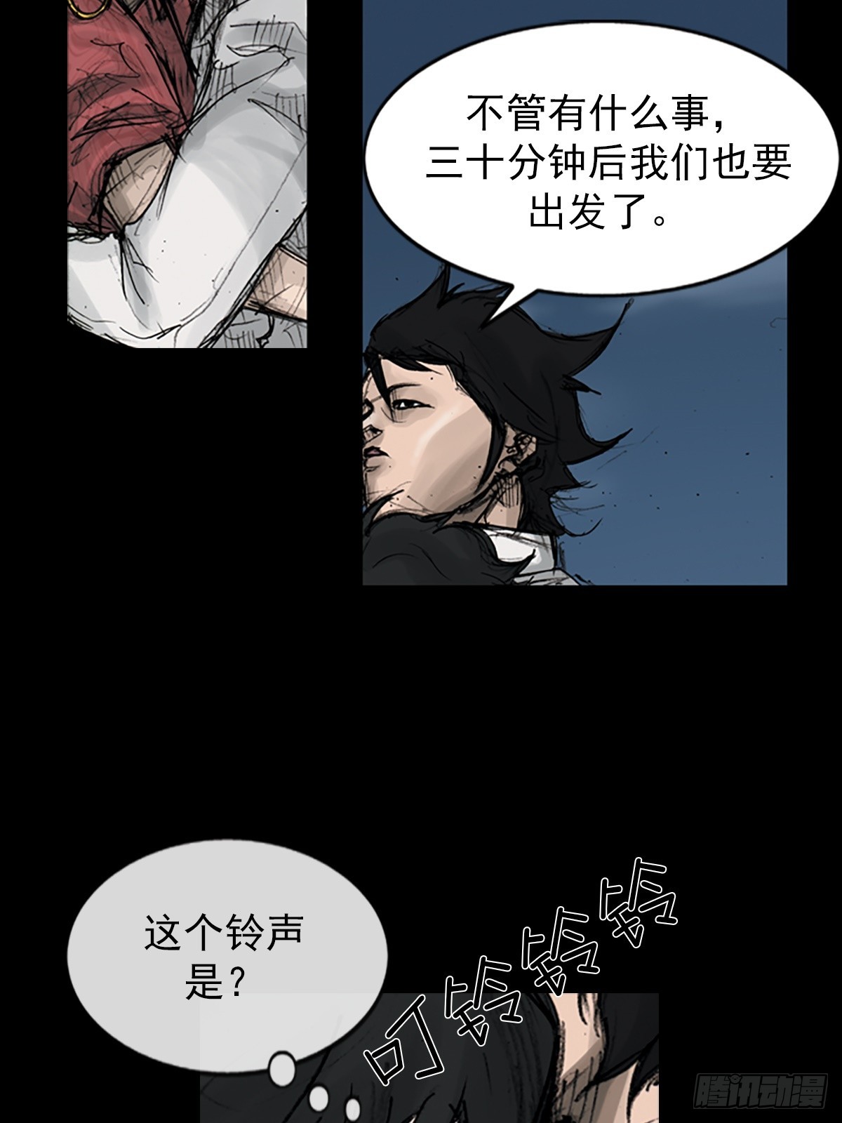 勝券在握 - 第117話下 - 5