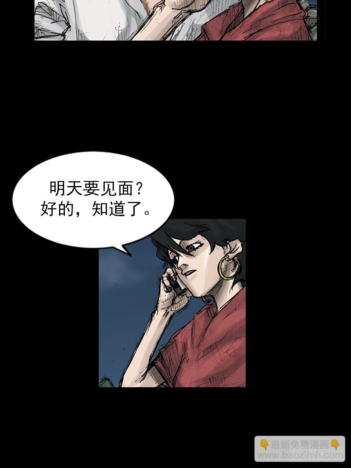 勝券在握 - 第117話下 - 1