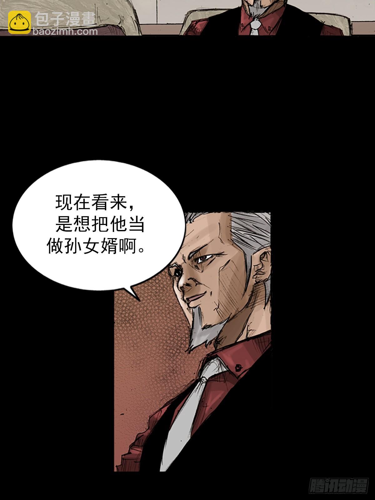 勝券在握 - 第118話下 - 1