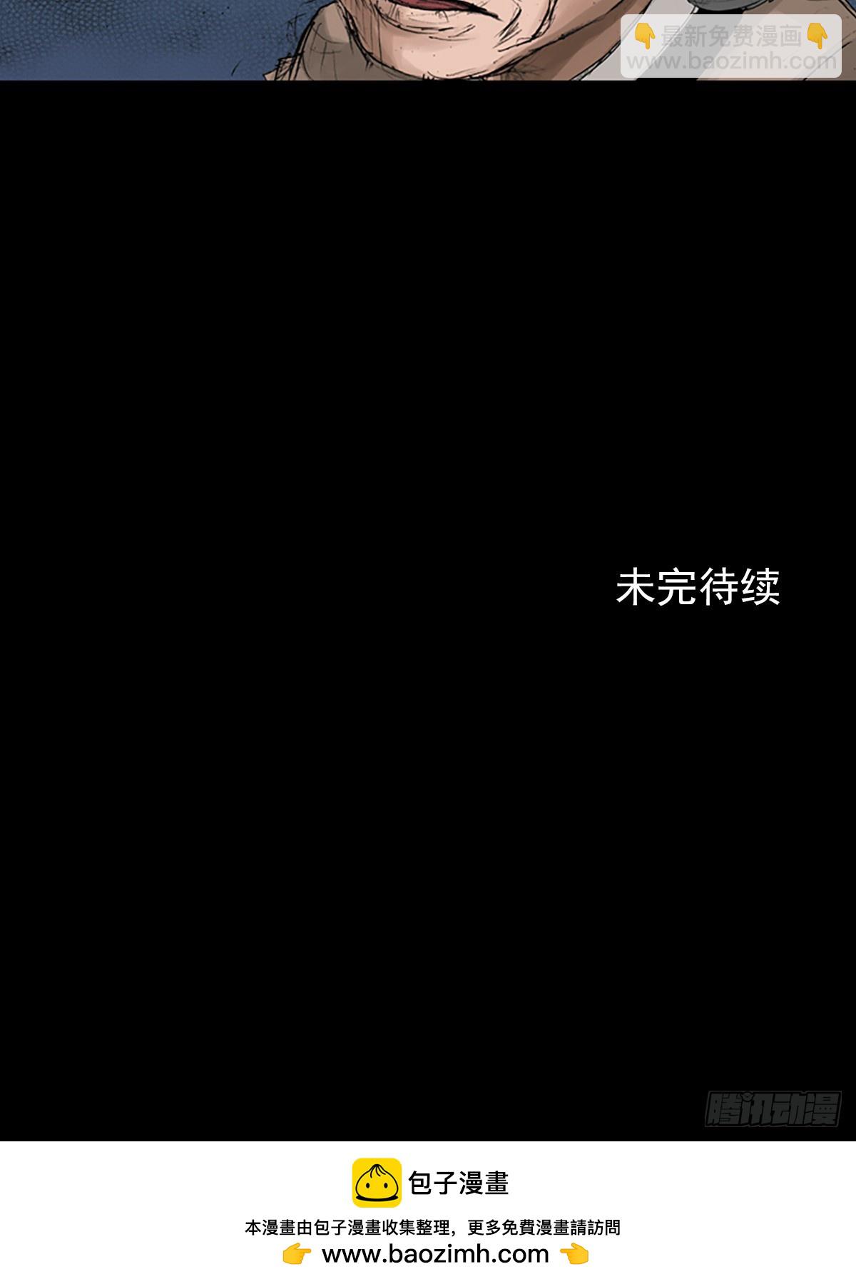 勝券在握 - 第118話下 - 2