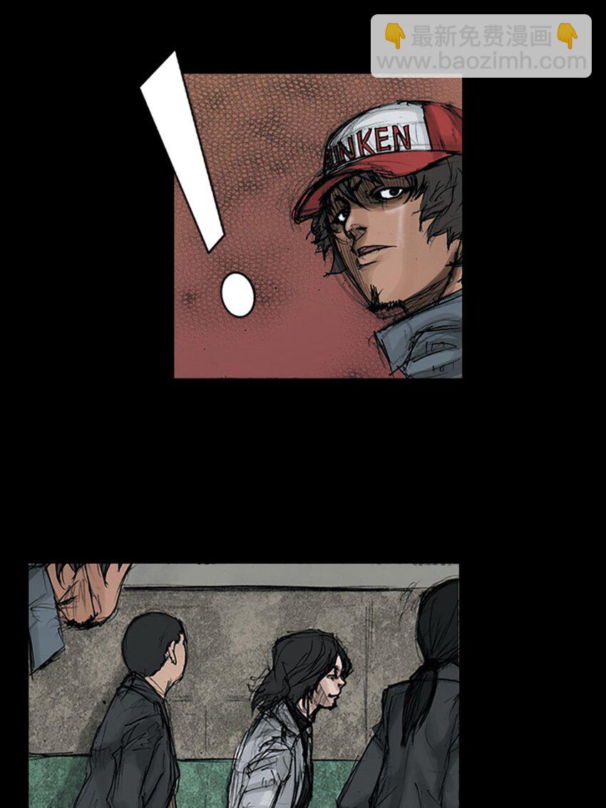 勝券在握 - 第120話 下 - 2