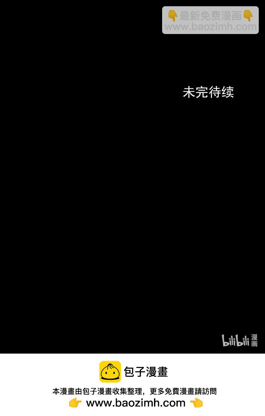 勝券在握 - 第120話 下 - 4