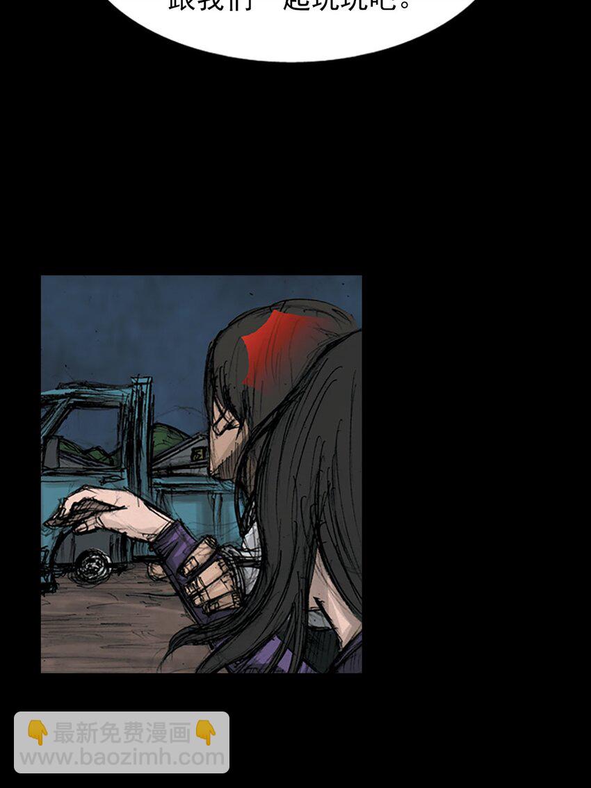 勝券在握 - 第123話 下 - 6