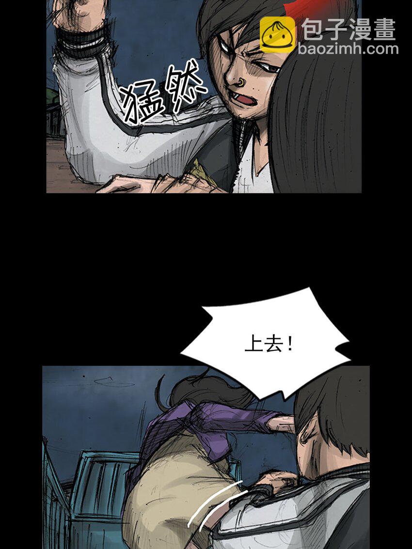 勝券在握 - 第123話 下 - 2