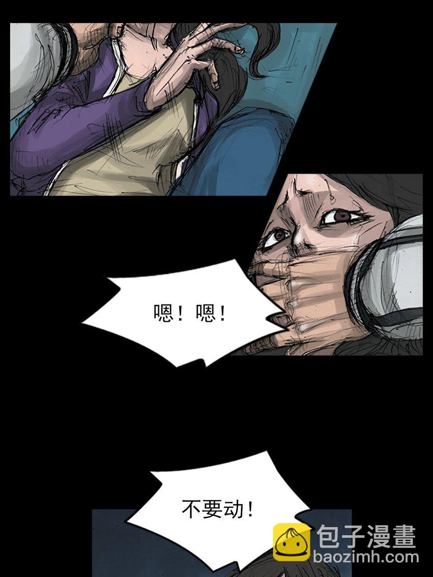 勝券在握 - 第123話 下 - 4