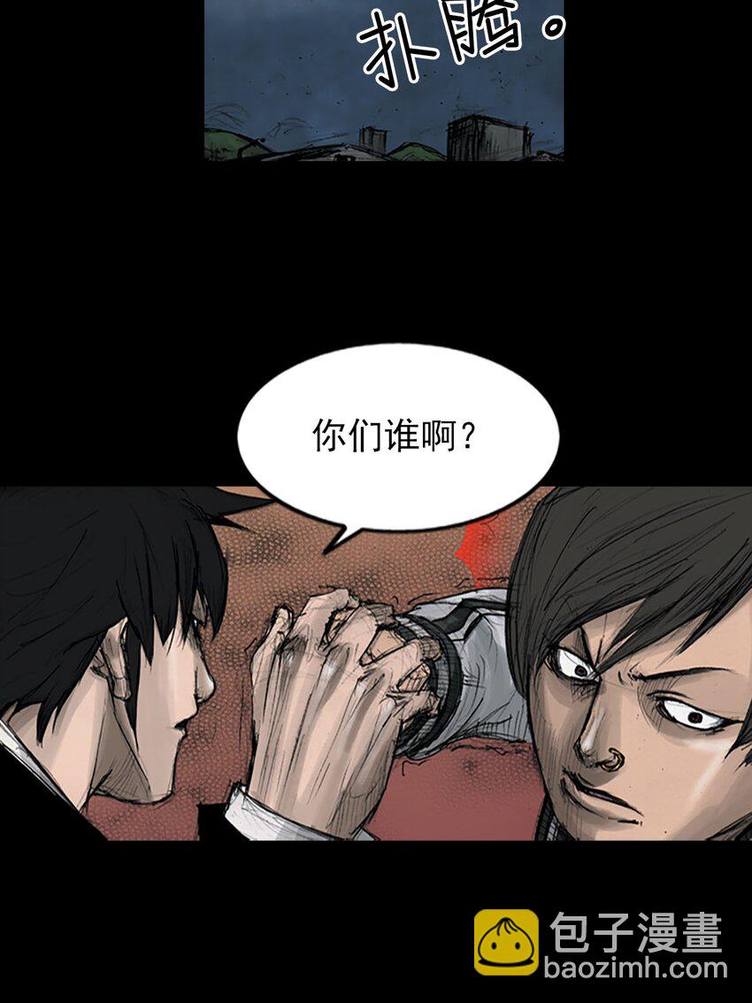 勝券在握 - 第123話 下 - 1