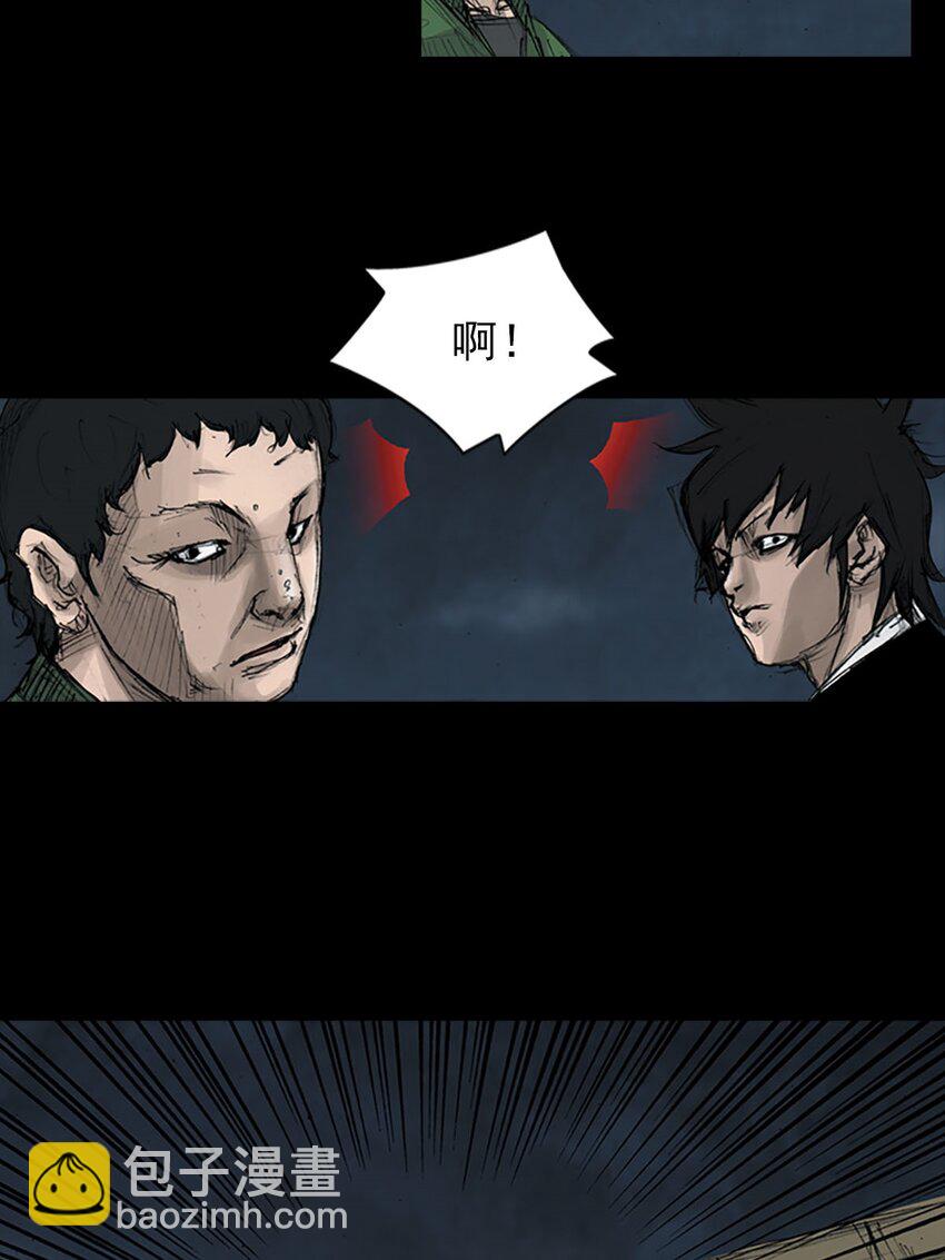 勝券在握 - 第123話 下 - 2