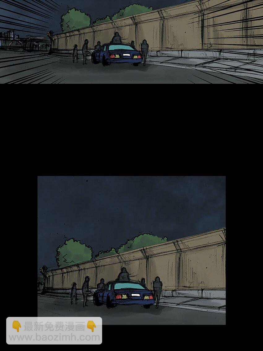 勝券在握 - 第123話 下 - 3