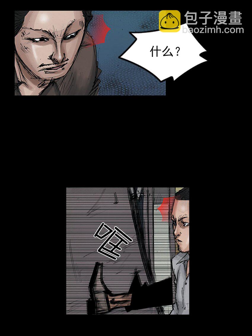 勝券在握 - 第124話 下 - 2