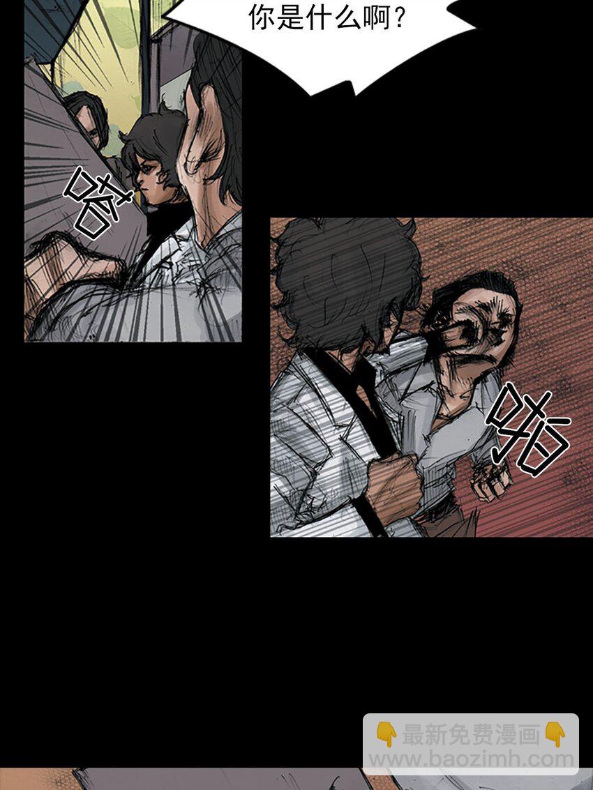 勝券在握 - 第124話 下 - 4