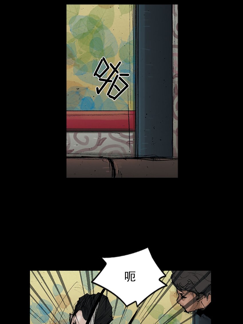 勝券在握 - 第124話 下 - 2